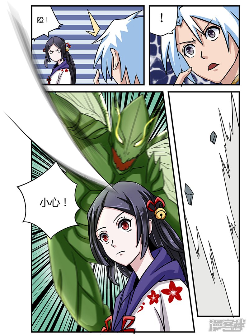 第5页