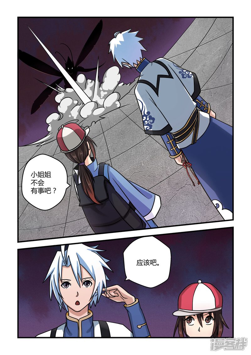第6页
