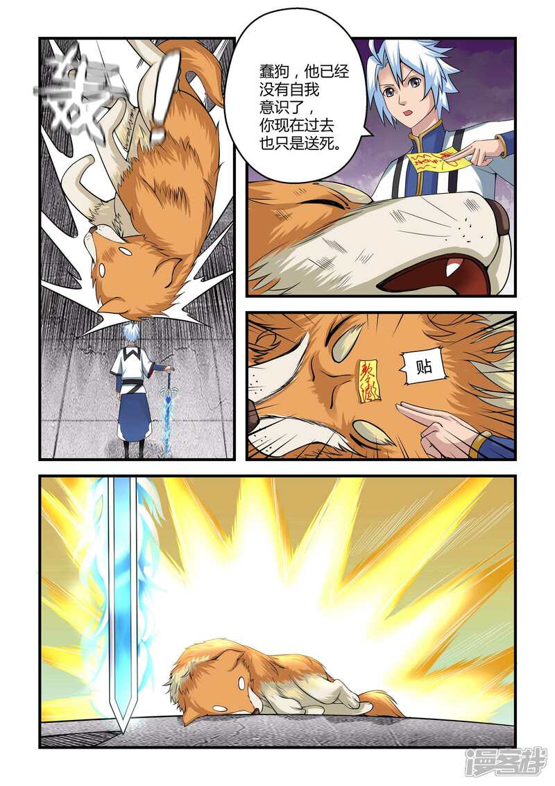第8页