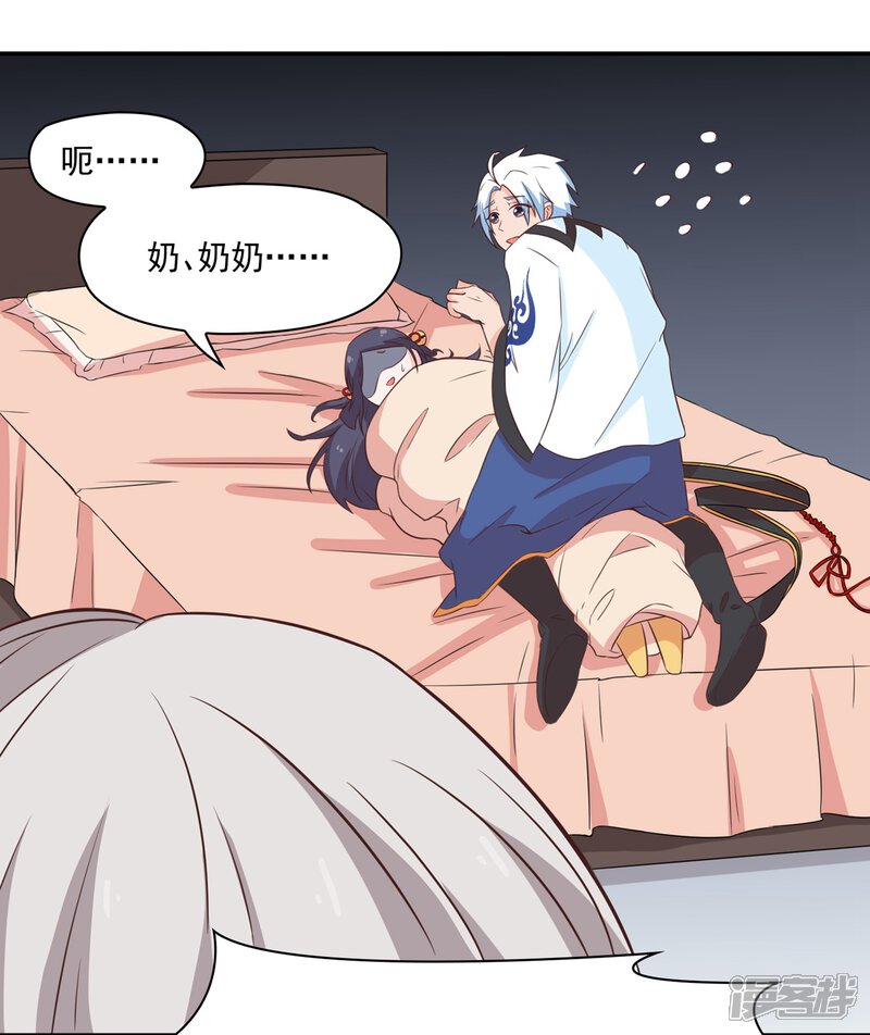 第23页