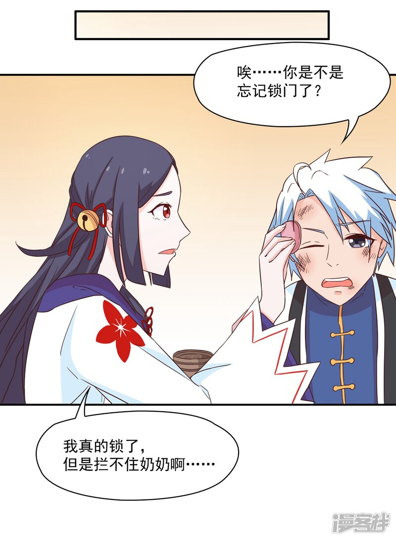 第27页