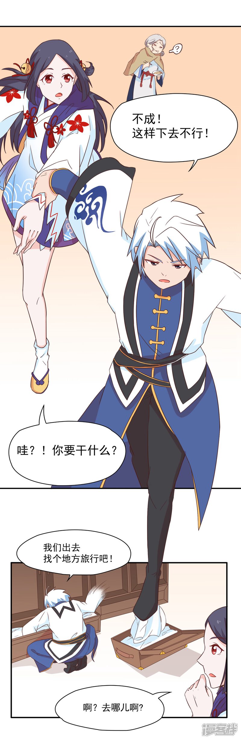 第29页