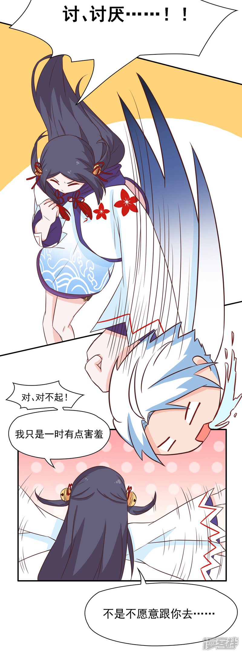 第31页