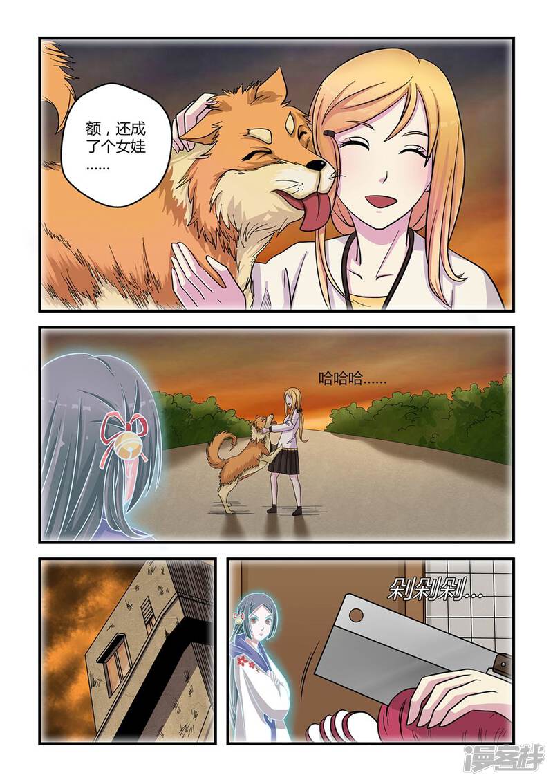 第8页