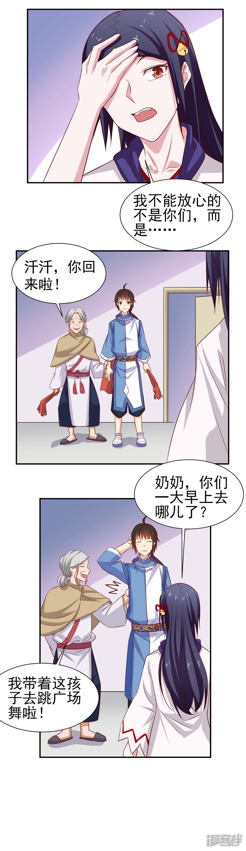 第13页