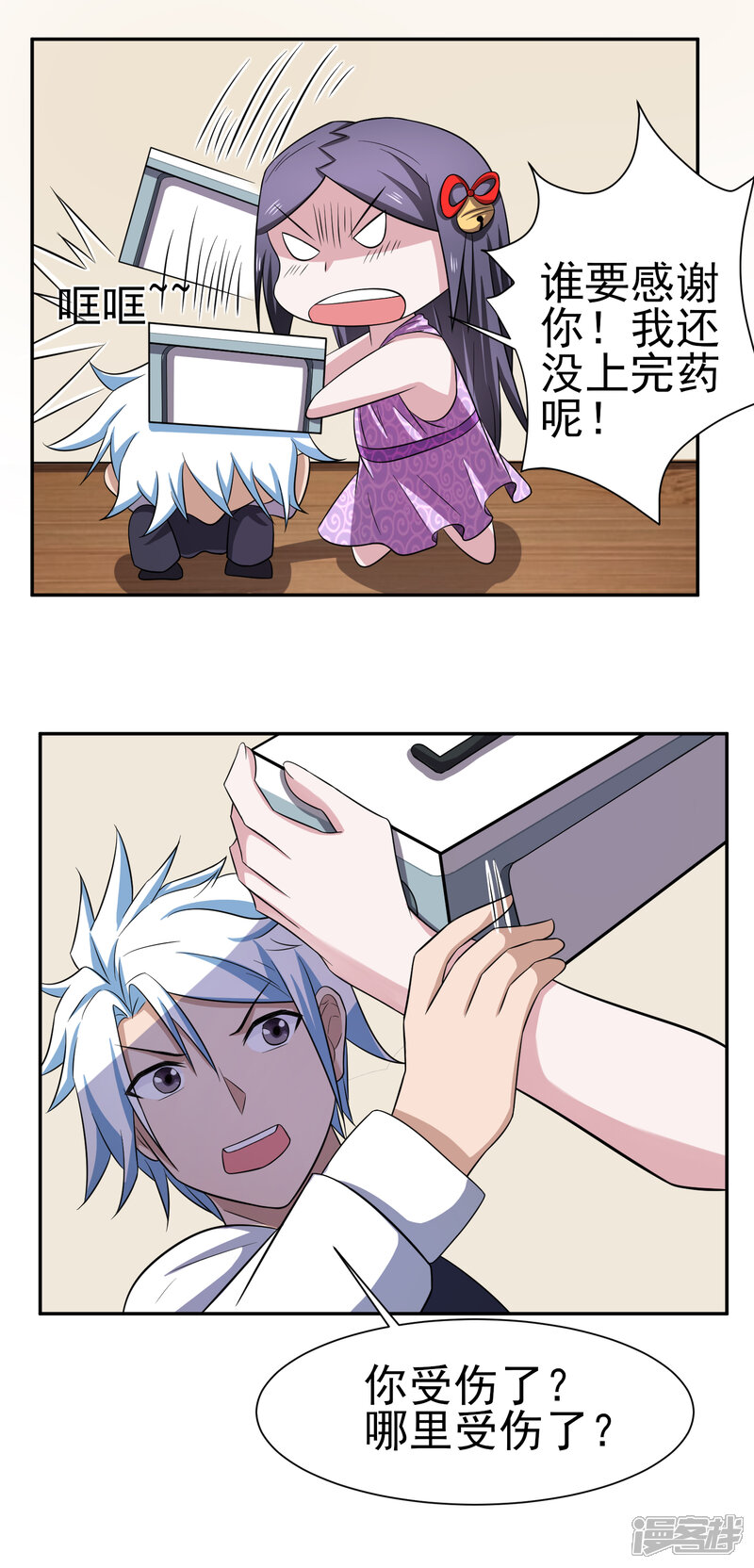 第5页