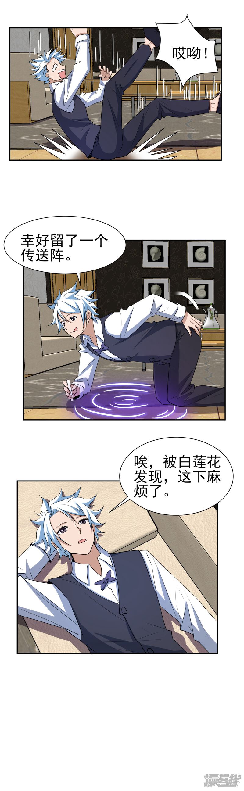 第10页