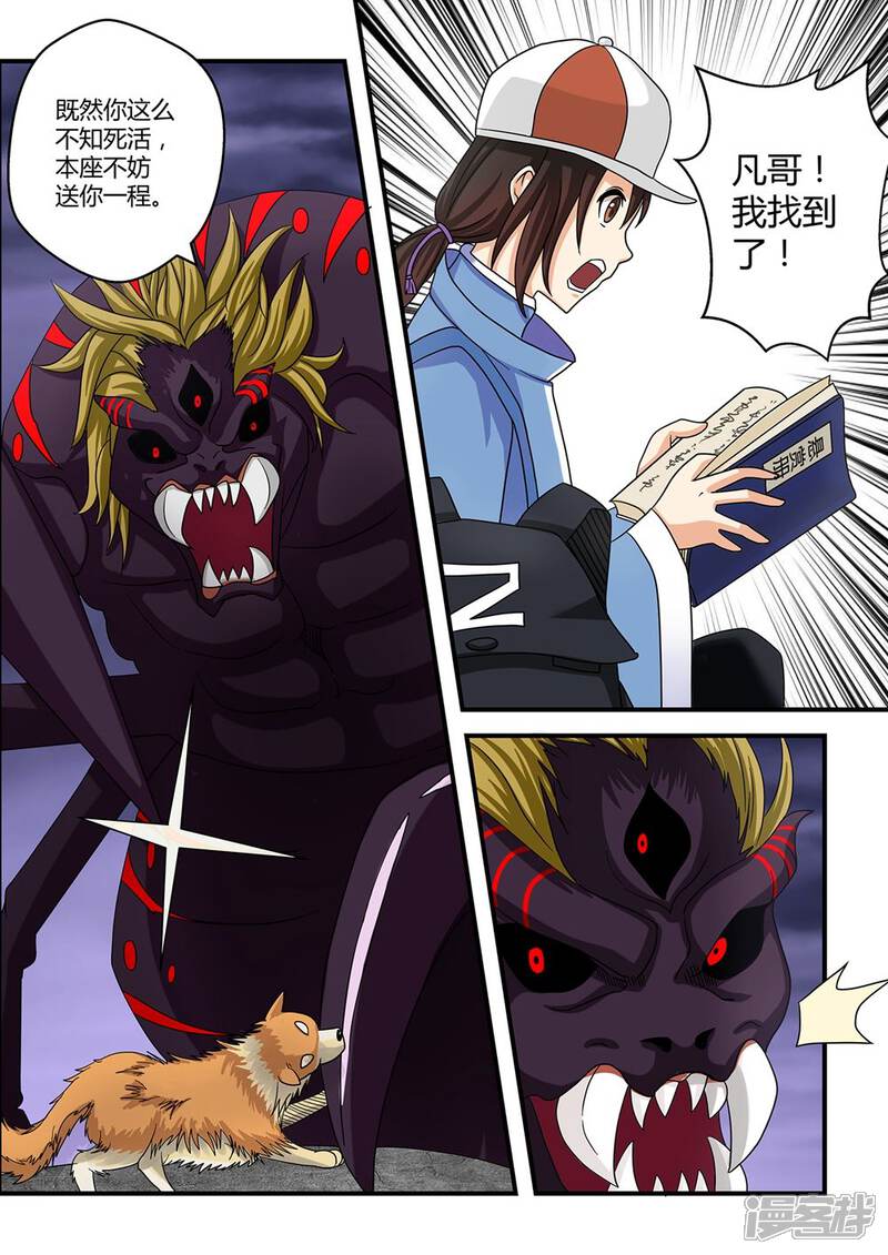 第6页