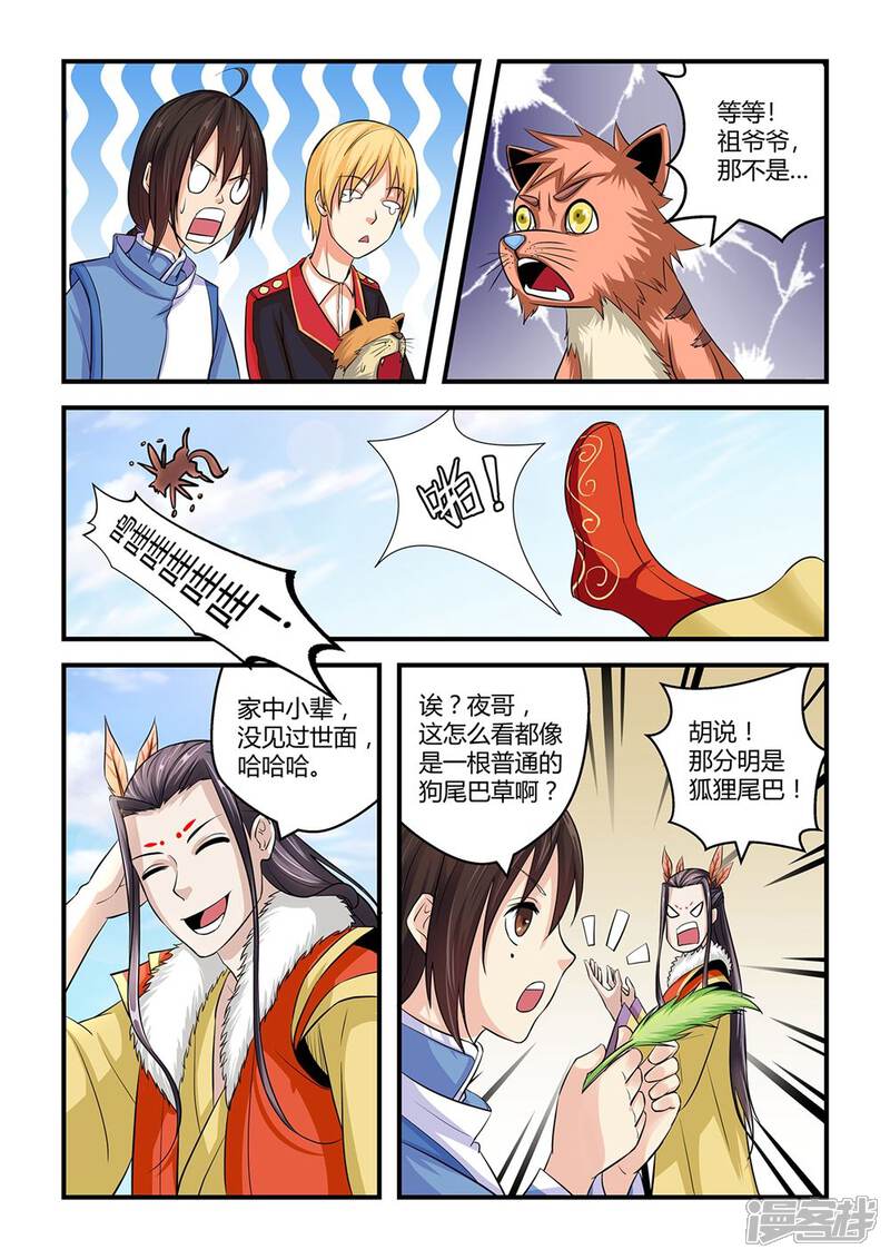 第5页