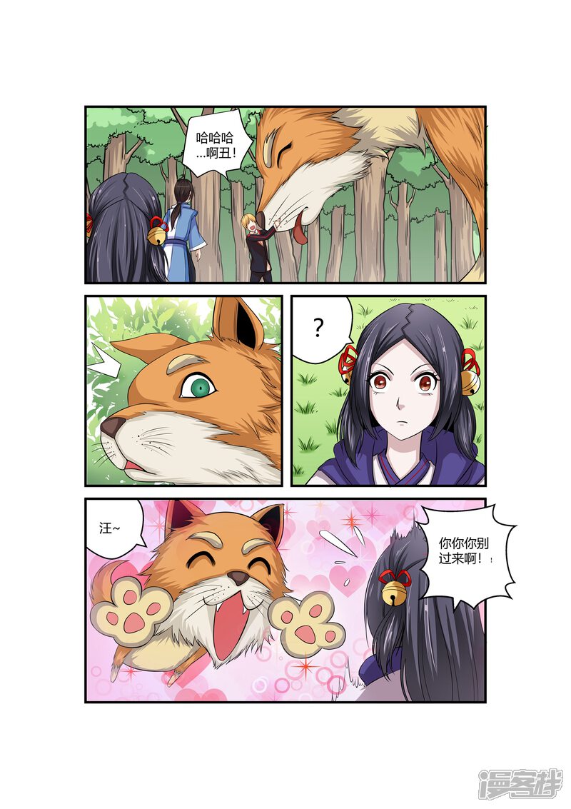 第4页