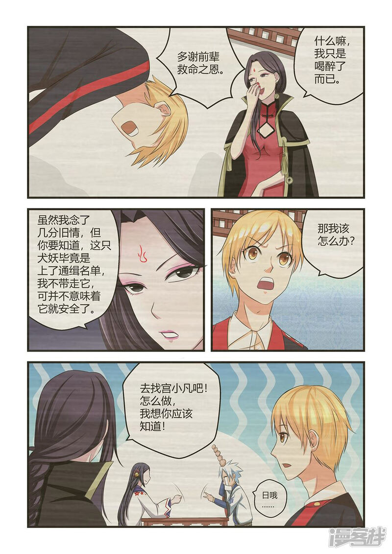 第3页