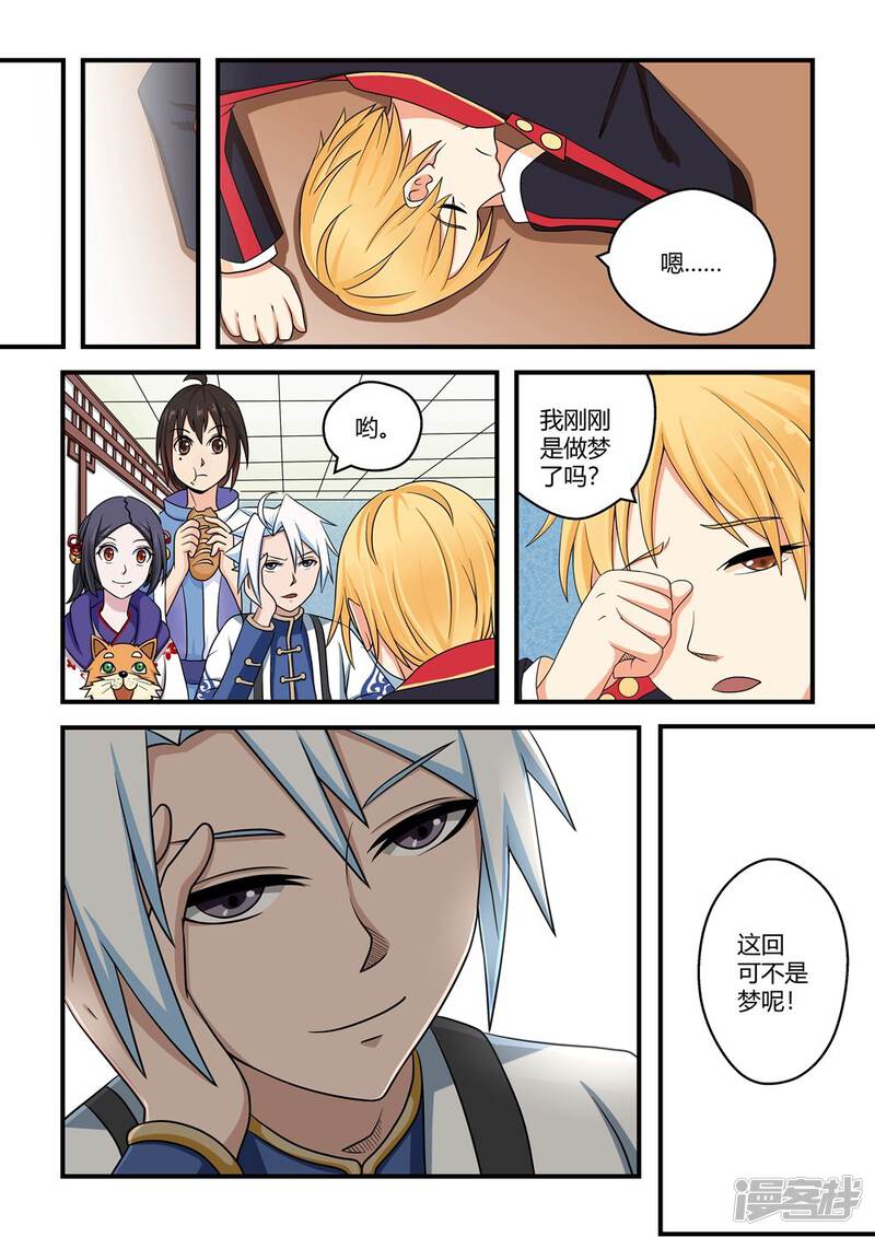 第11页