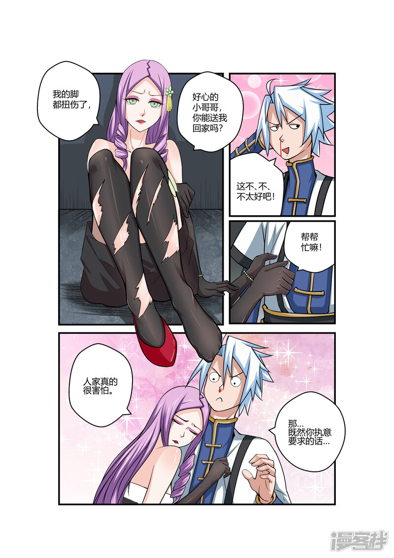 第3页