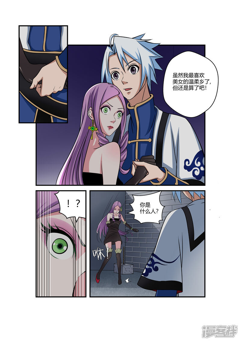 第5页