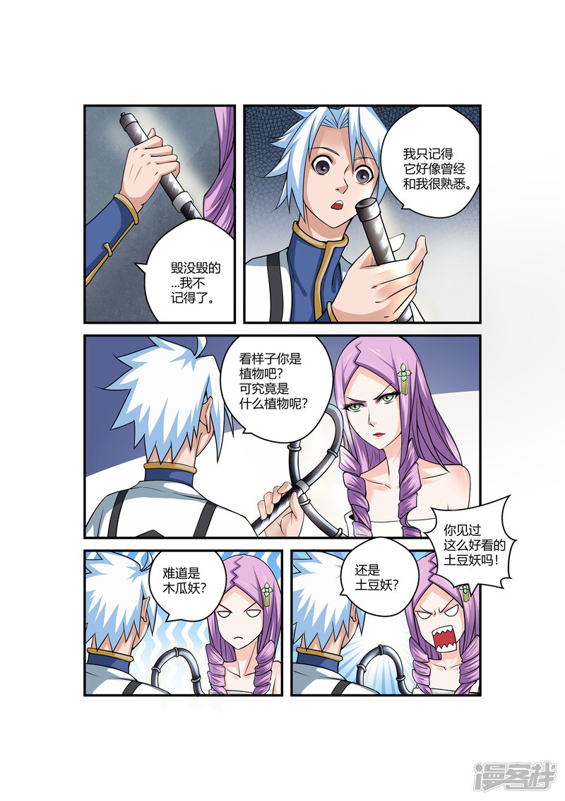 第10页