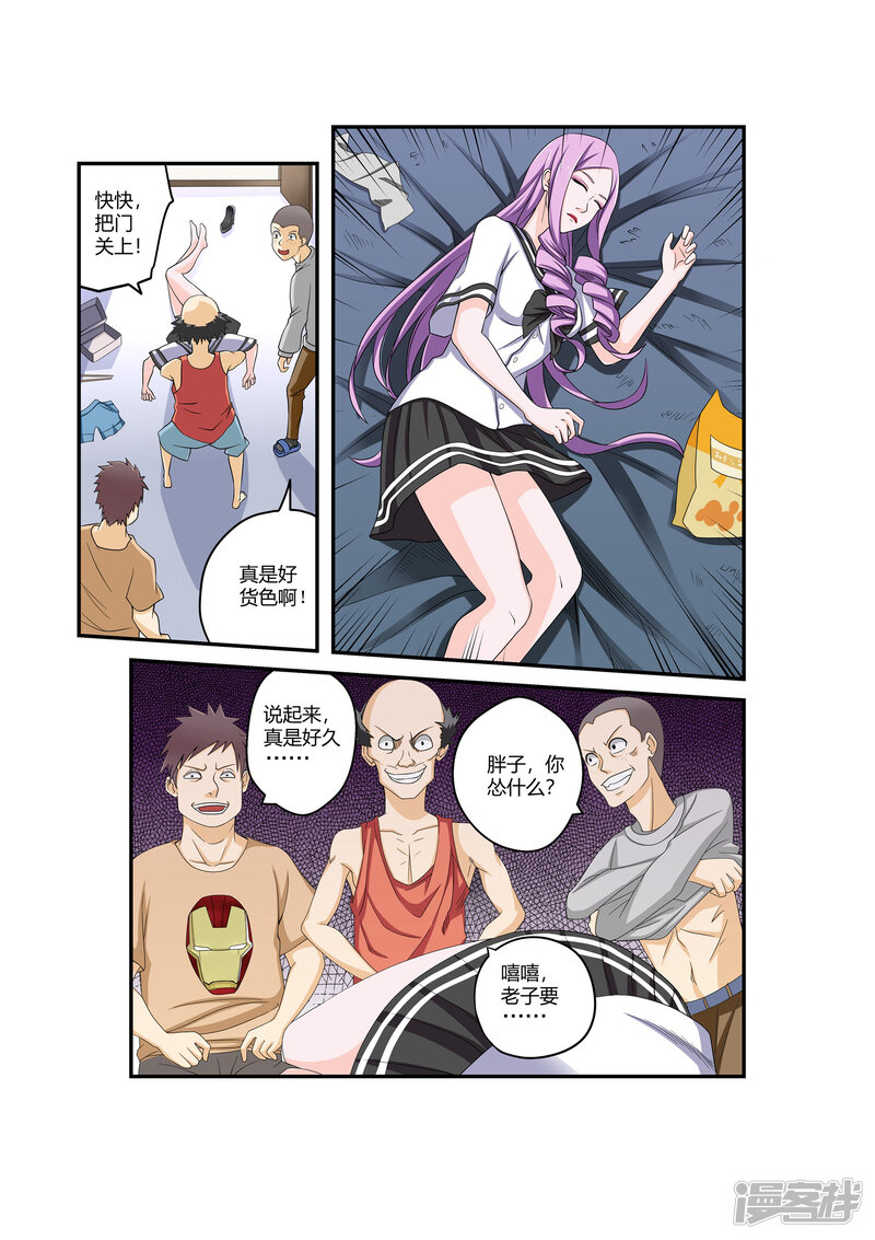第3页