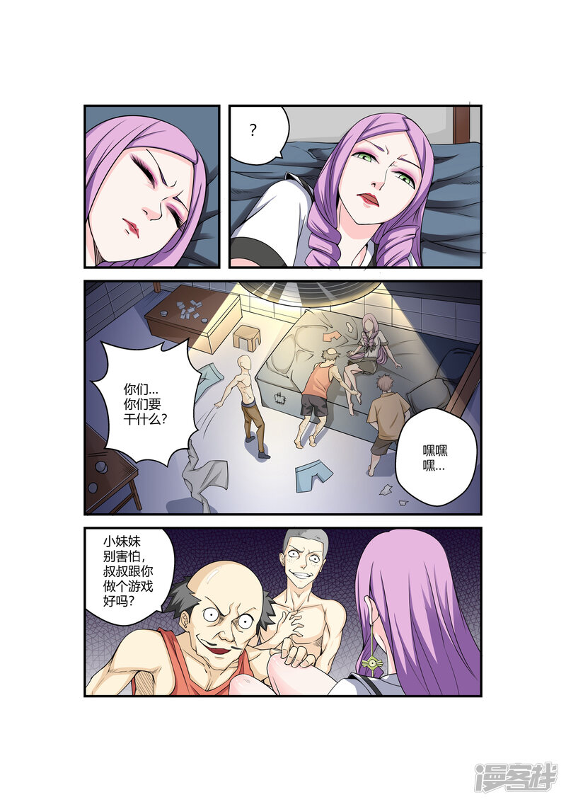 第4页