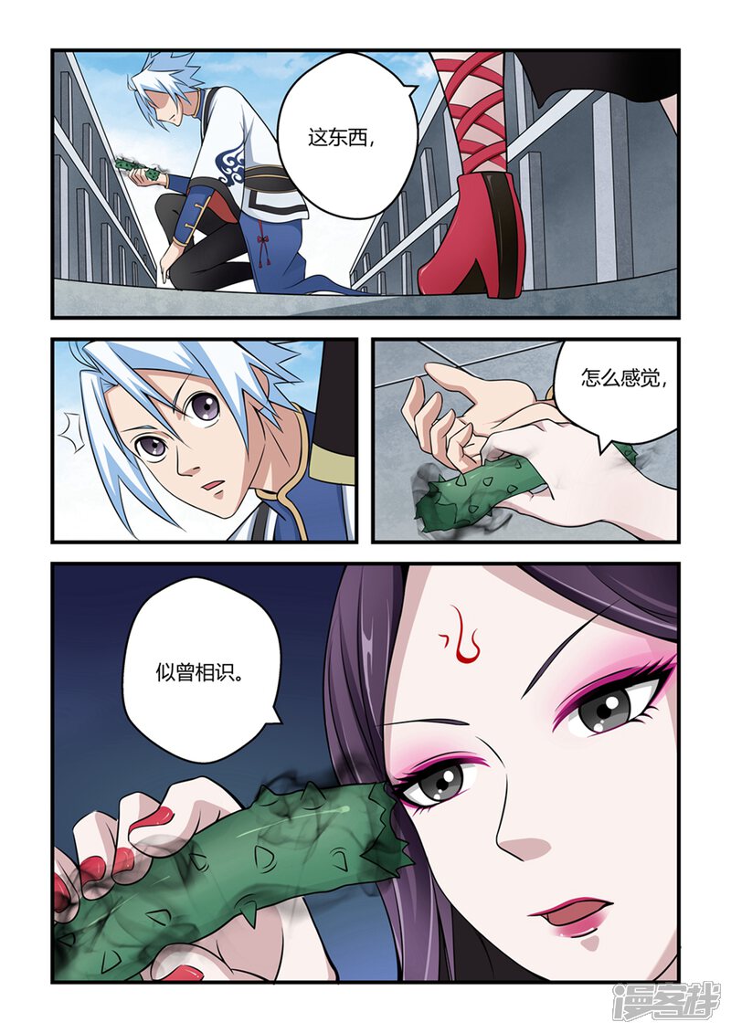 第10页