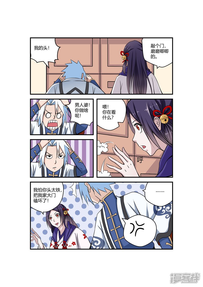 第12页