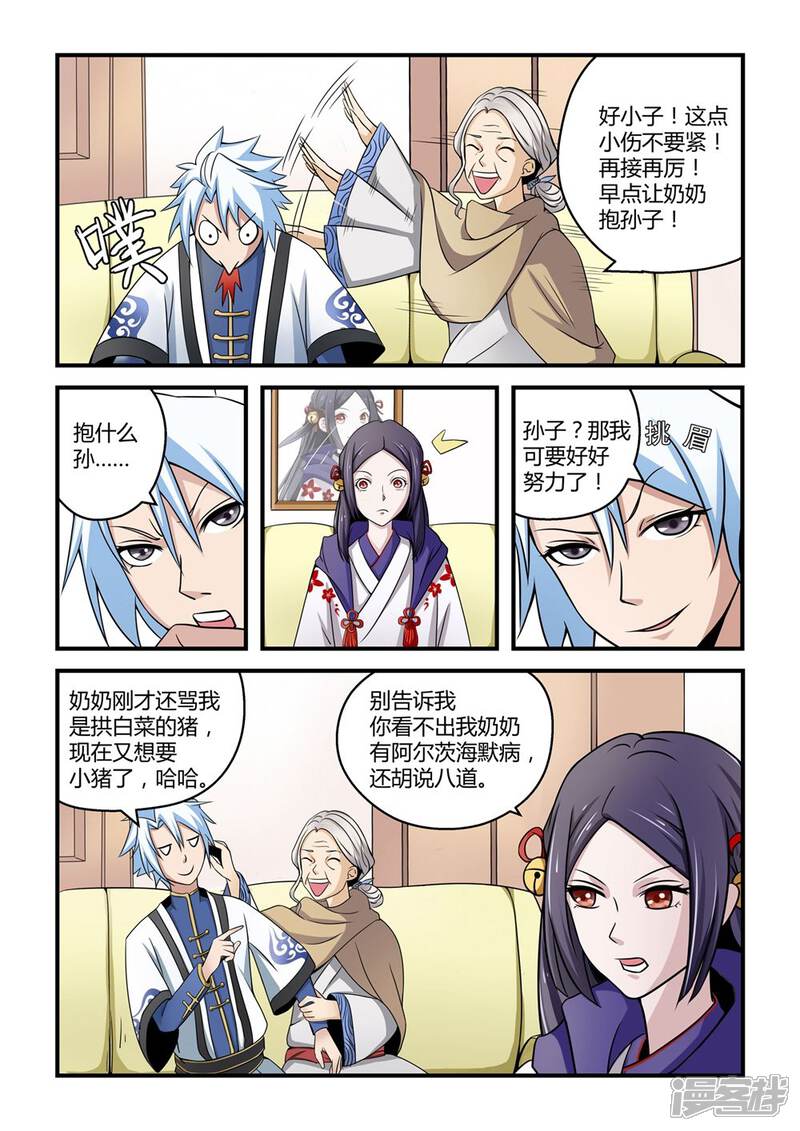 第4页