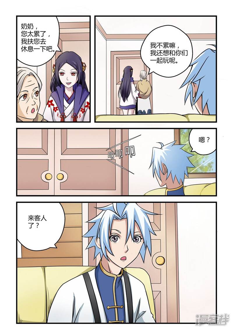 第5页