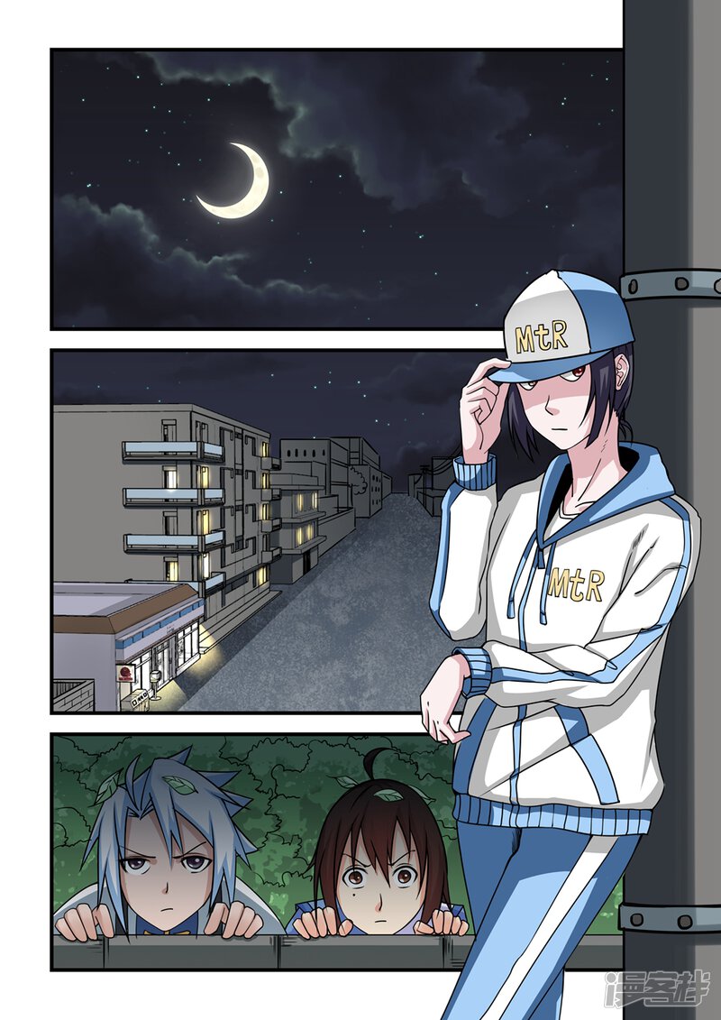 第2页