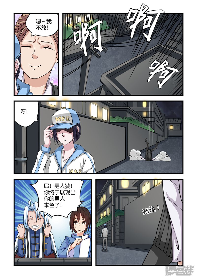 第11页