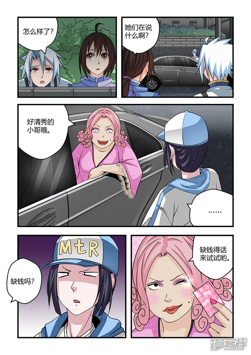 第5页