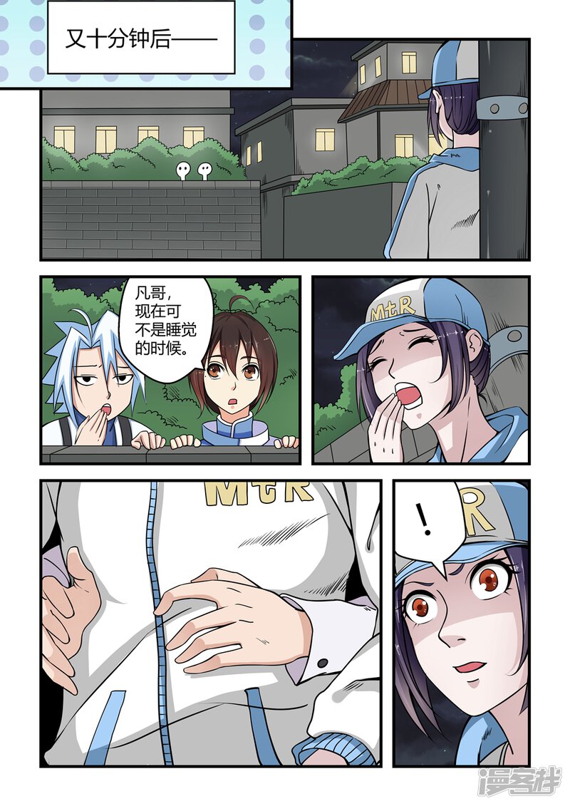 第7页