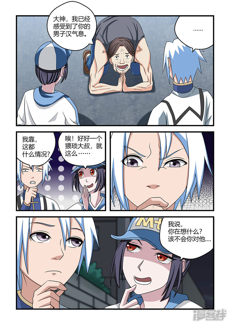 第3页