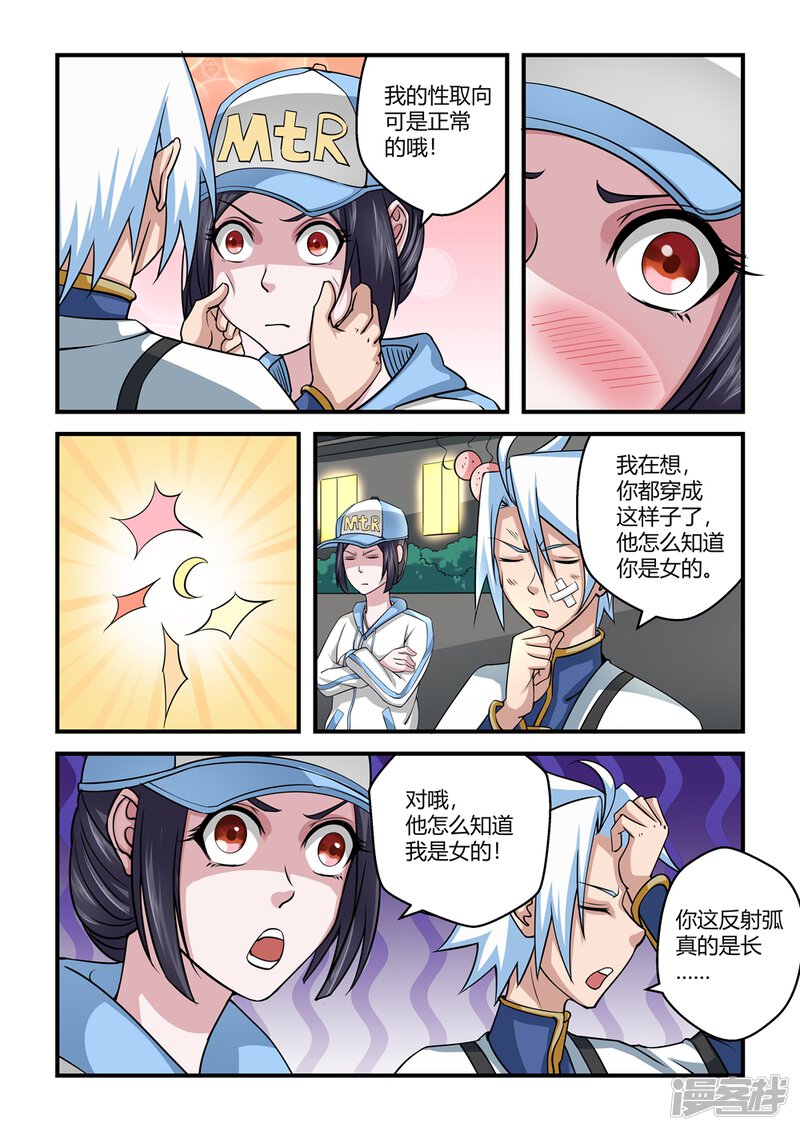 第4页