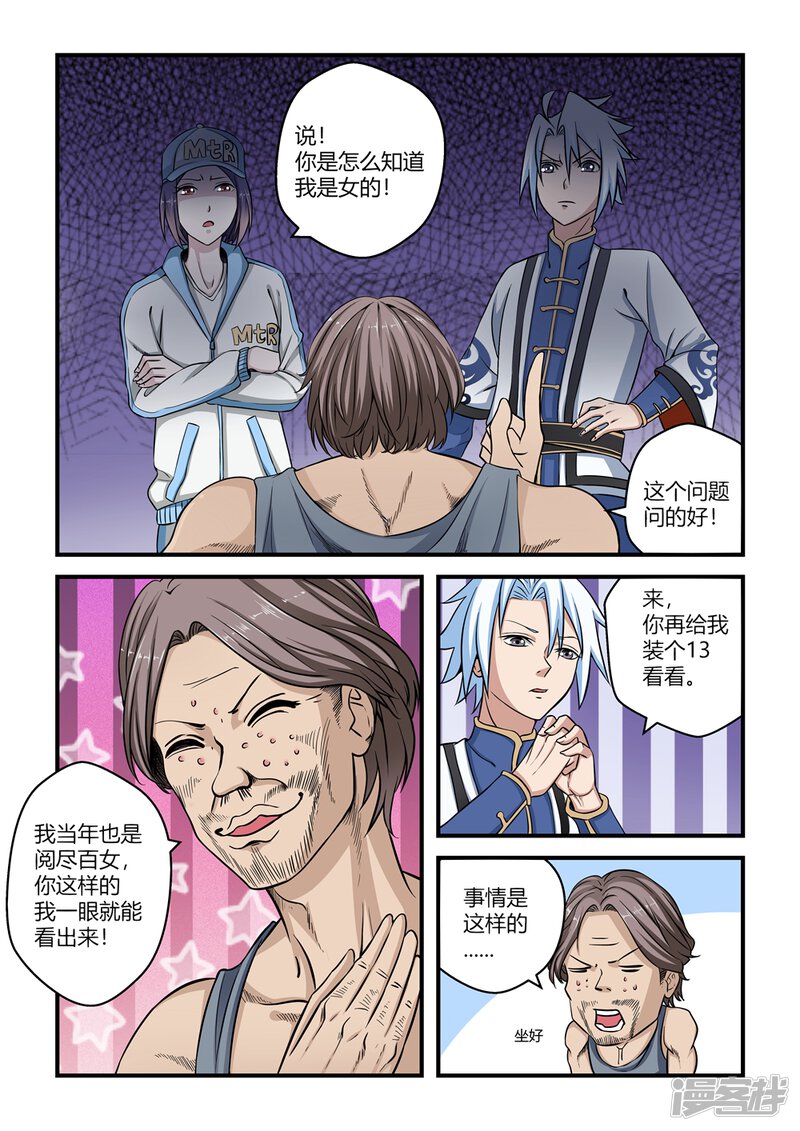 第5页