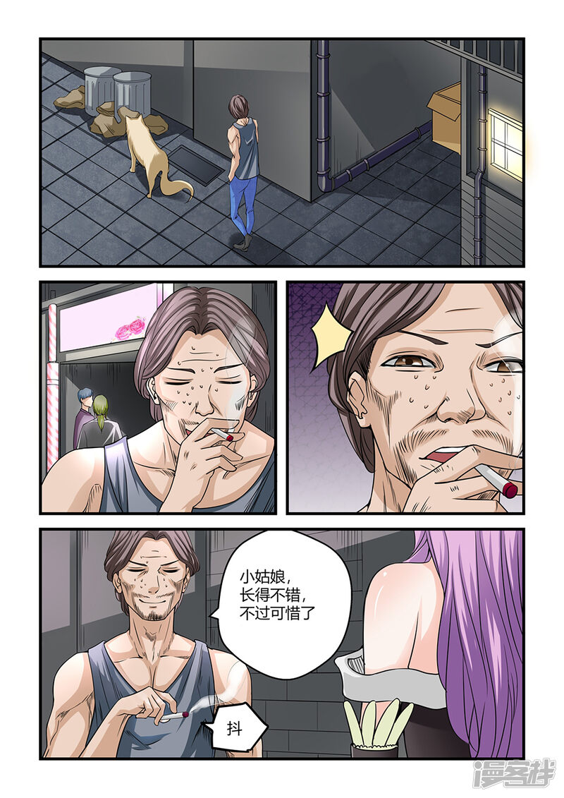 第6页