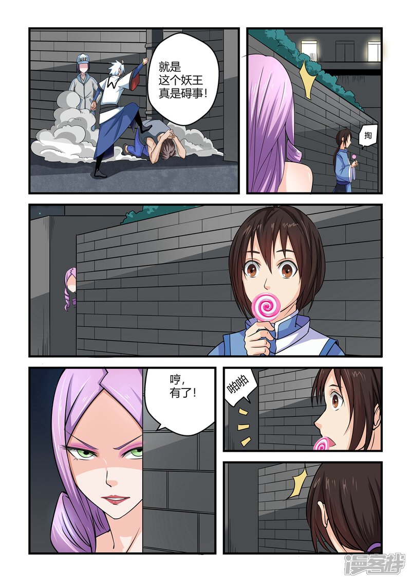 第3页
