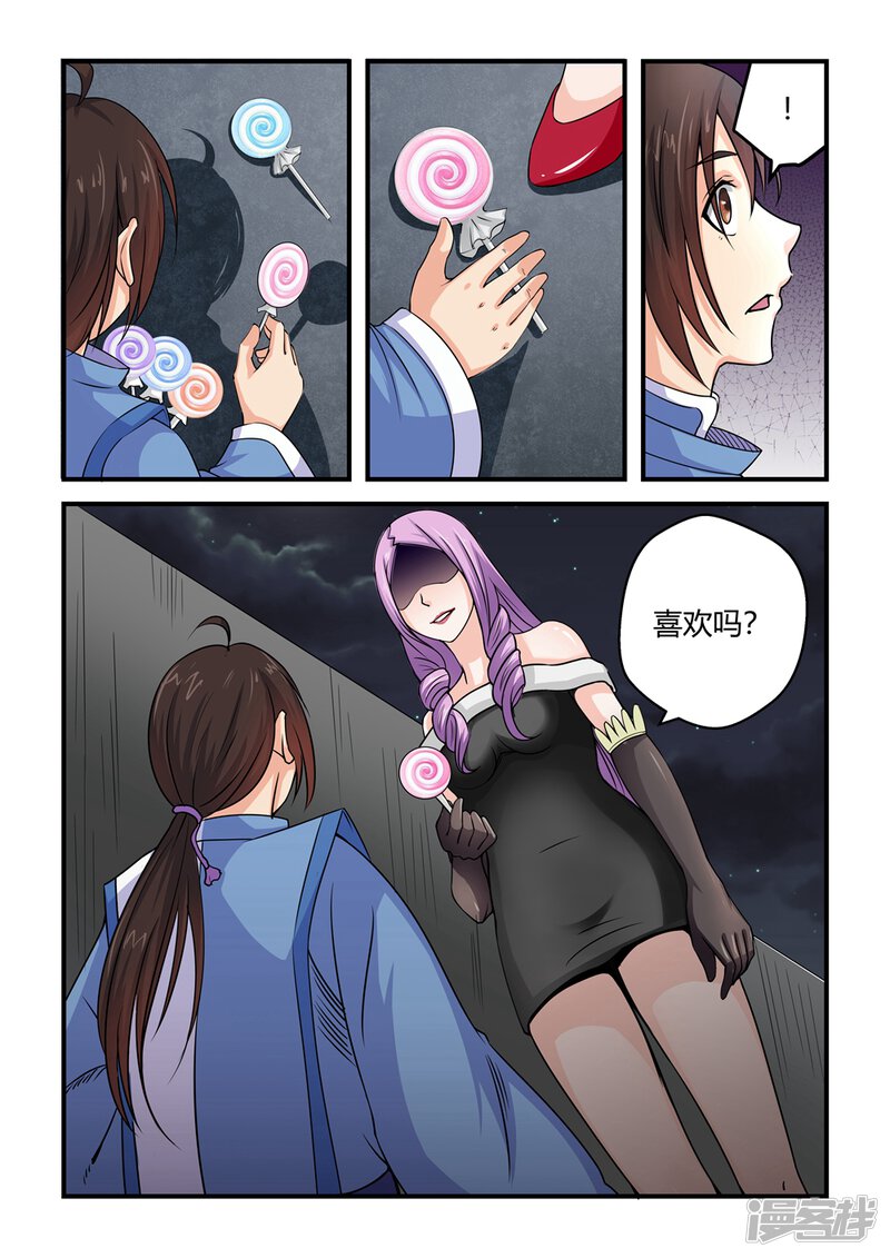 第5页