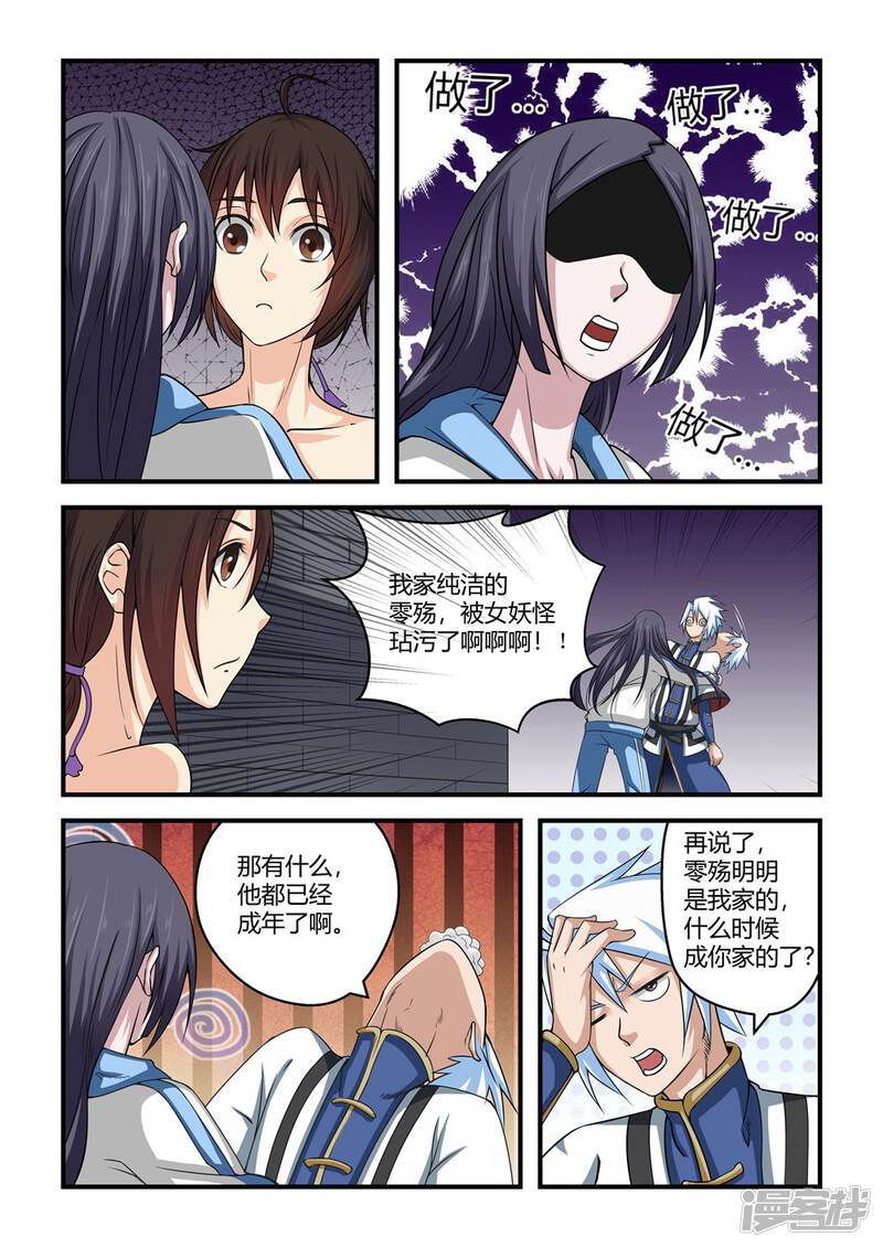 第7页