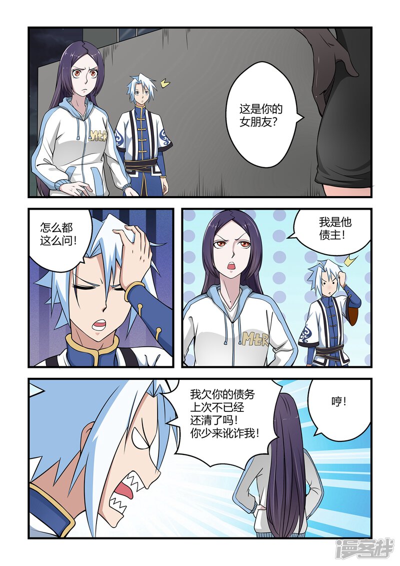 第4页