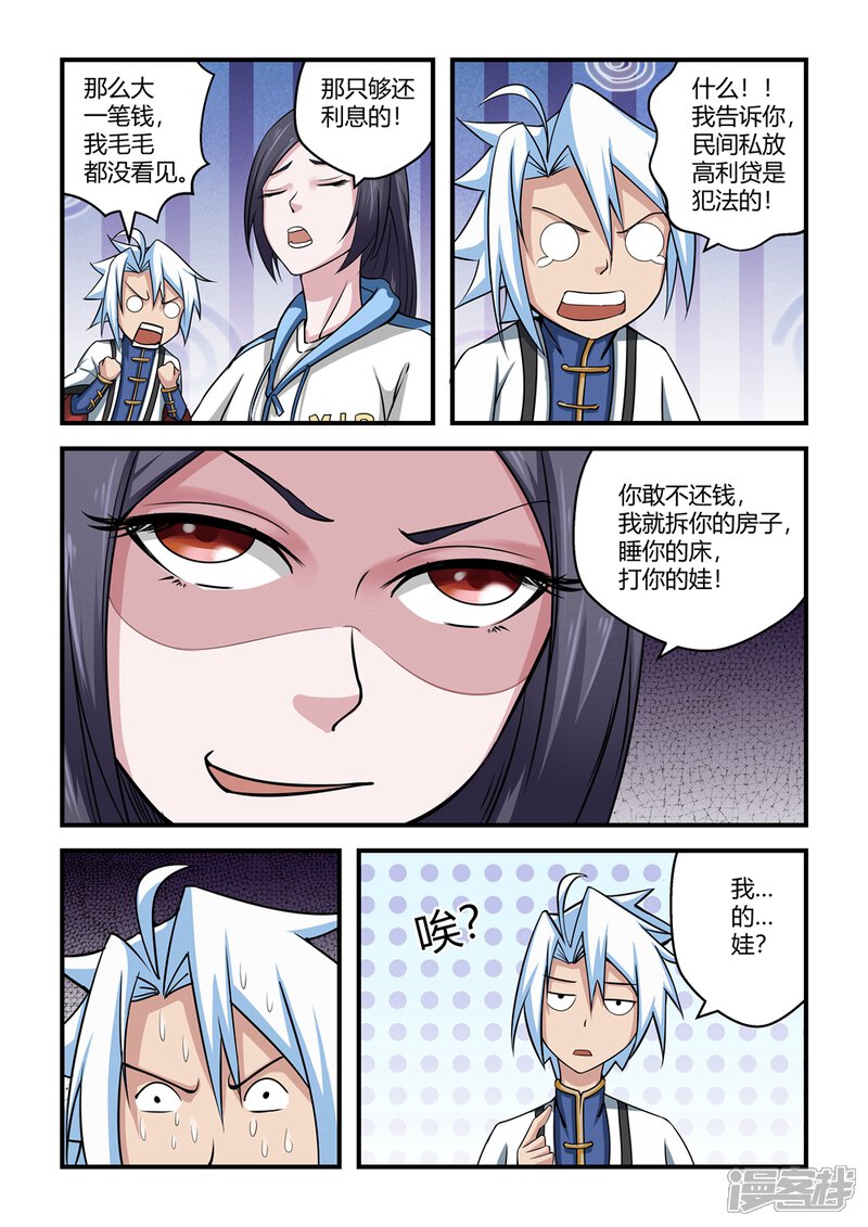 第5页