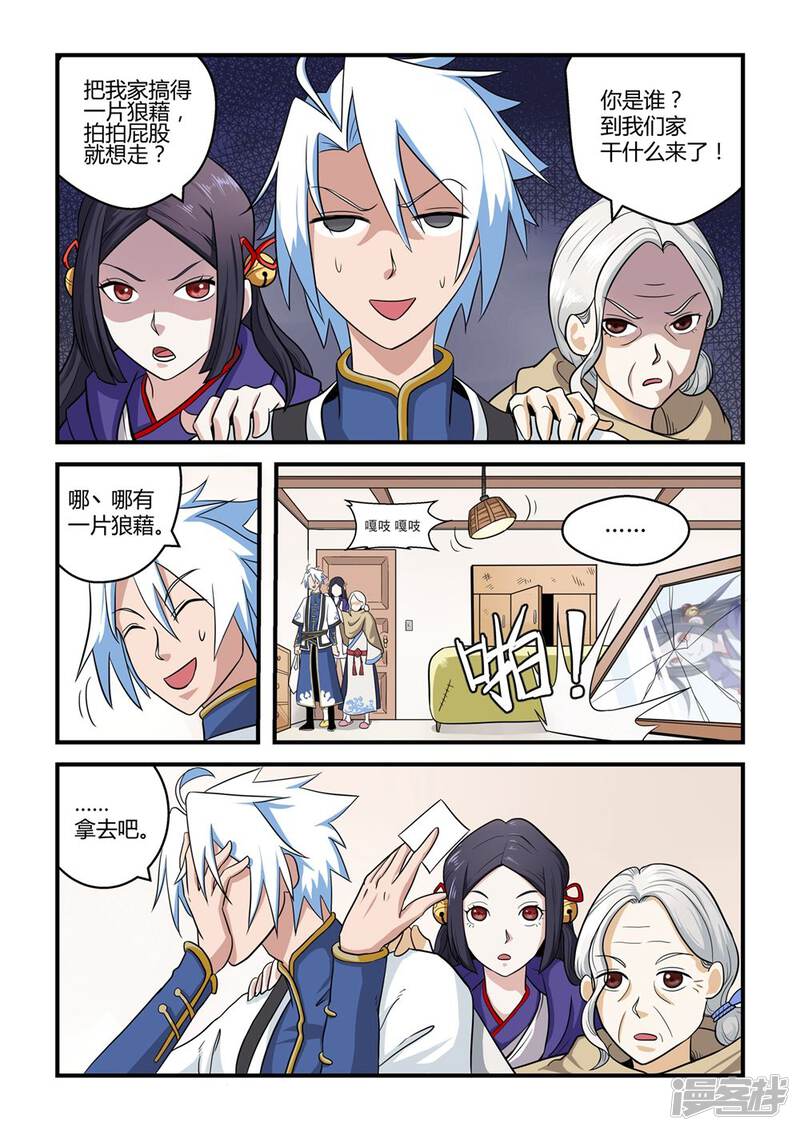 第5页