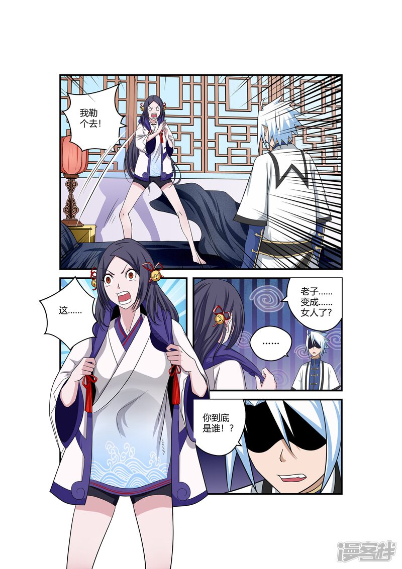 第3页