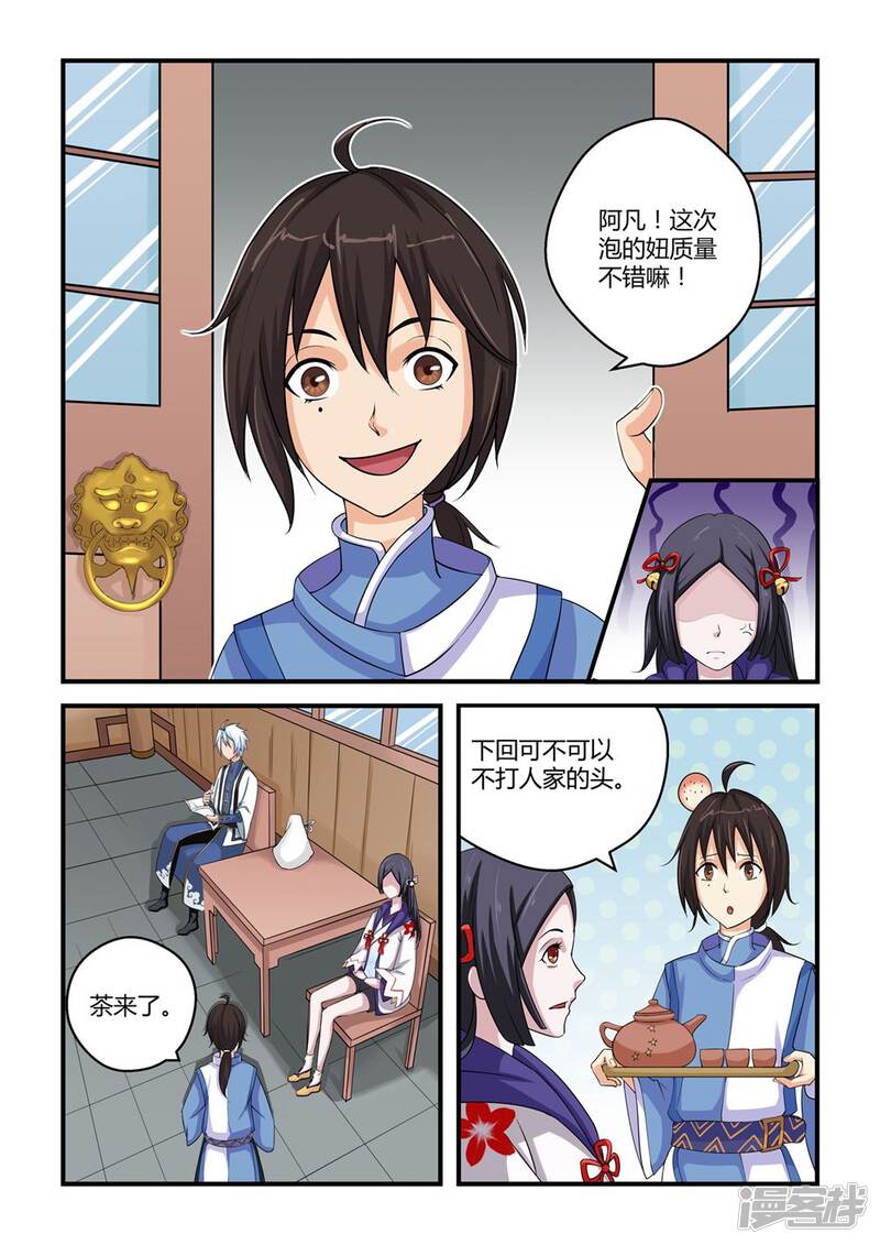 第4页