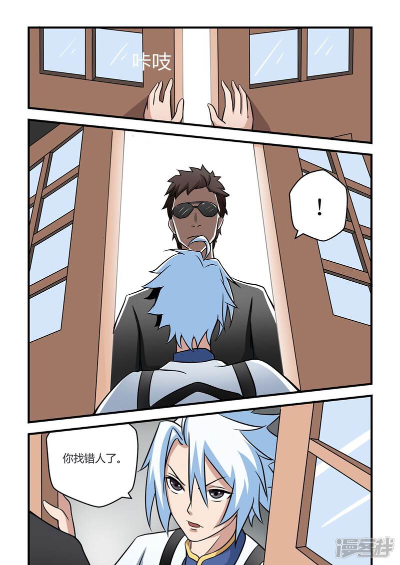 第8页