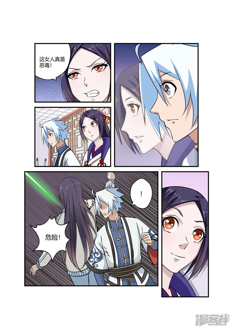 第9页