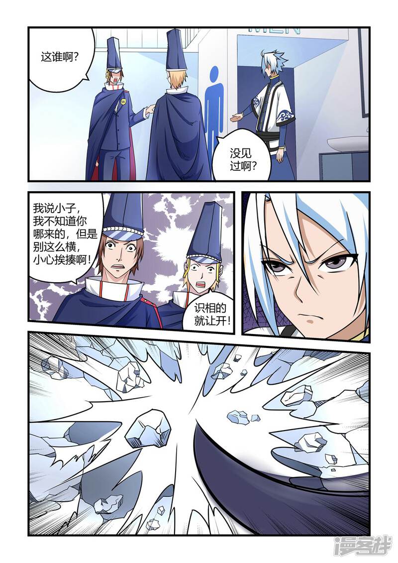 第3页