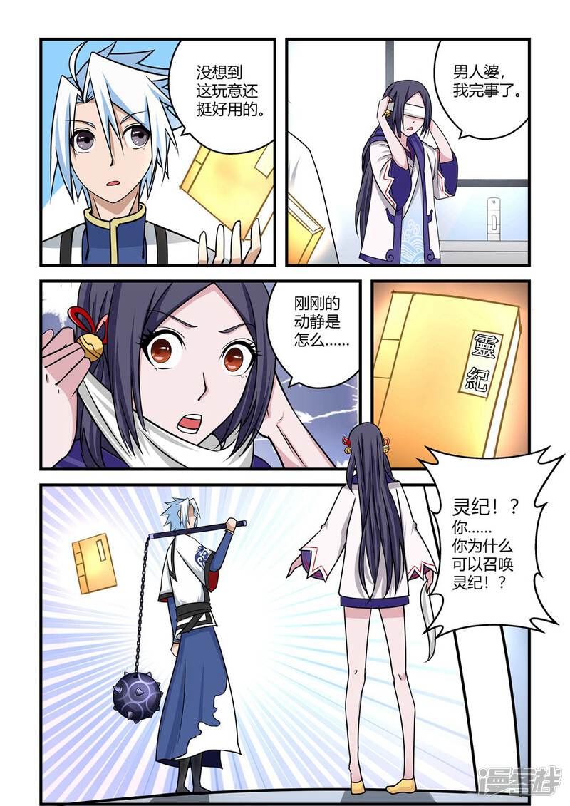 第5页