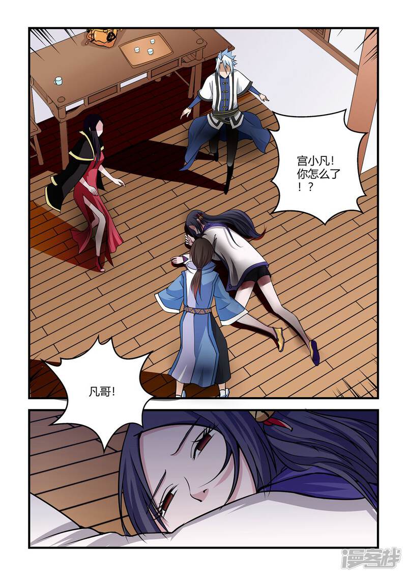 第10页