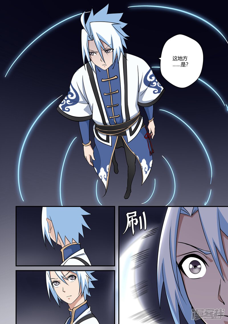 第3页