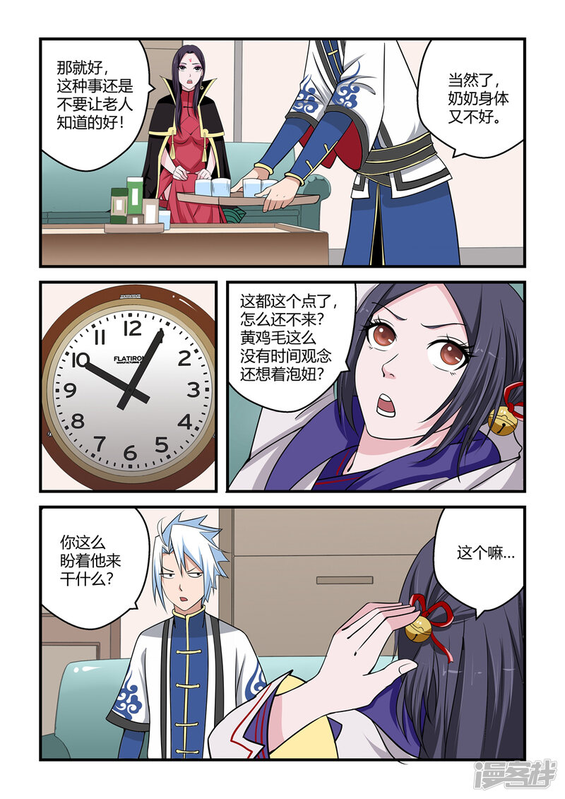 第4页