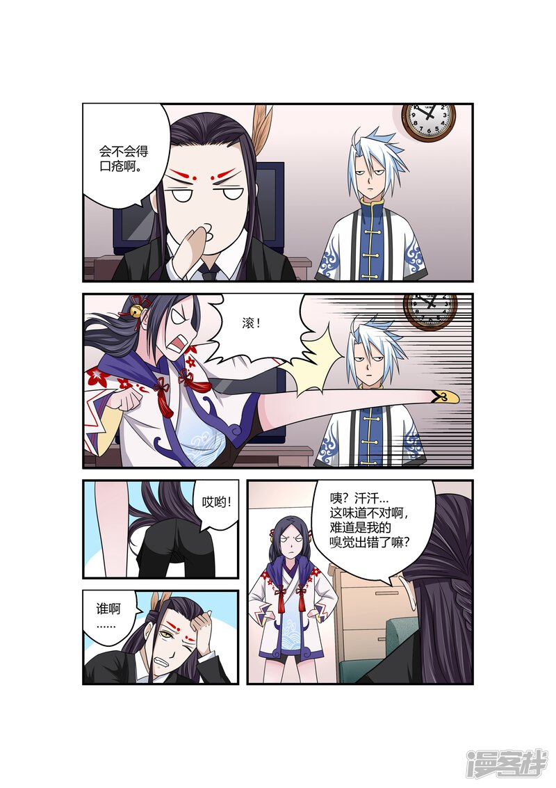 第3页
