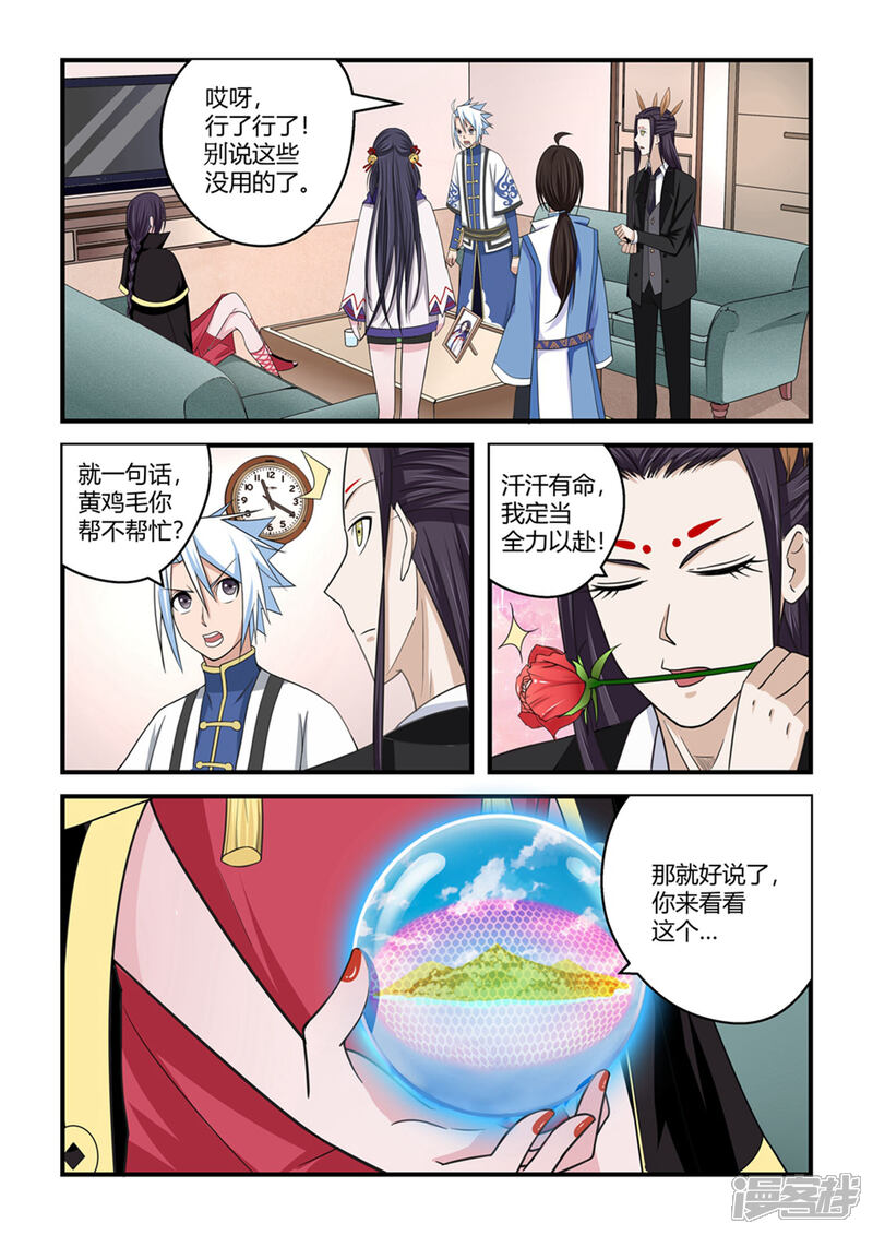 第3页